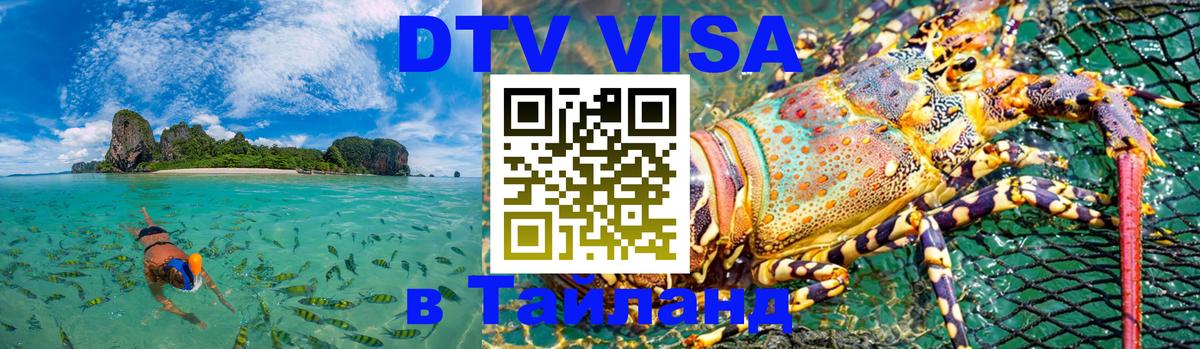 Оформление DTV визы под ключ: стоимость и тарифы, только загранпаспорт - Рим 